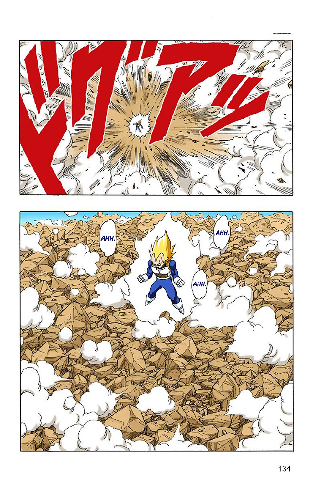 Read Dragon Ball Full Color ES Manga Online
