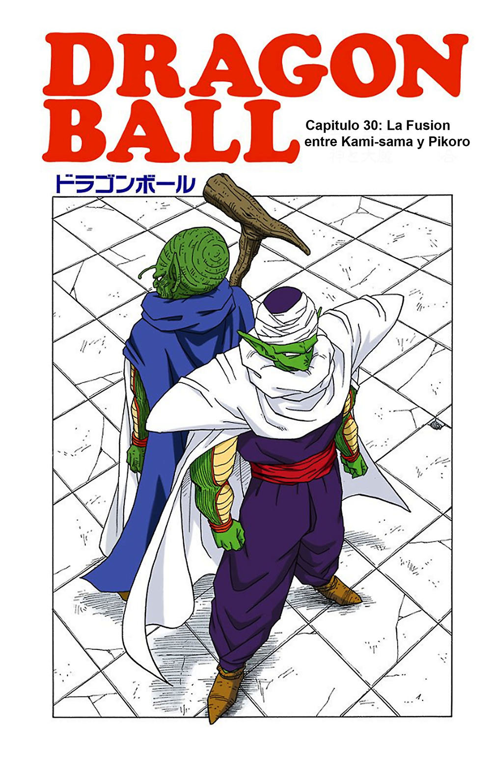 Read Dragon Ball Full Color ES Manga Online