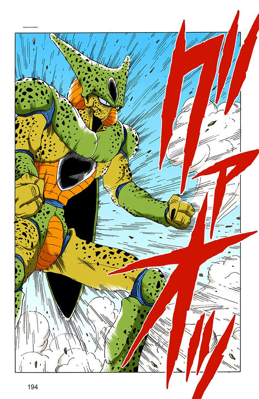 Read Dragon Ball Full Color ES Manga Online