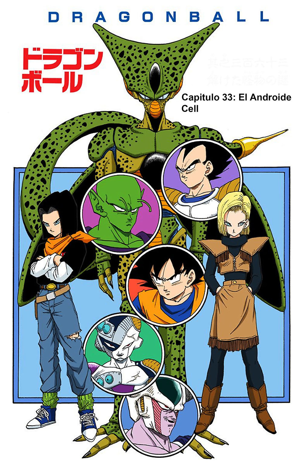Read Dragon Ball Full Color ES Manga Online