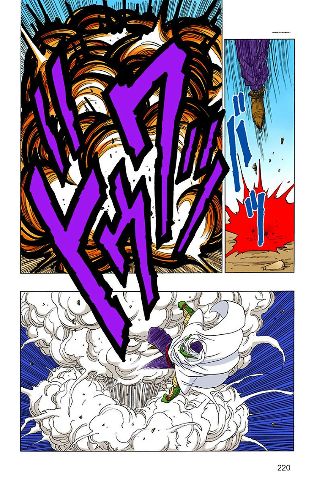 Read Dragon Ball Full Color ES Manga Online