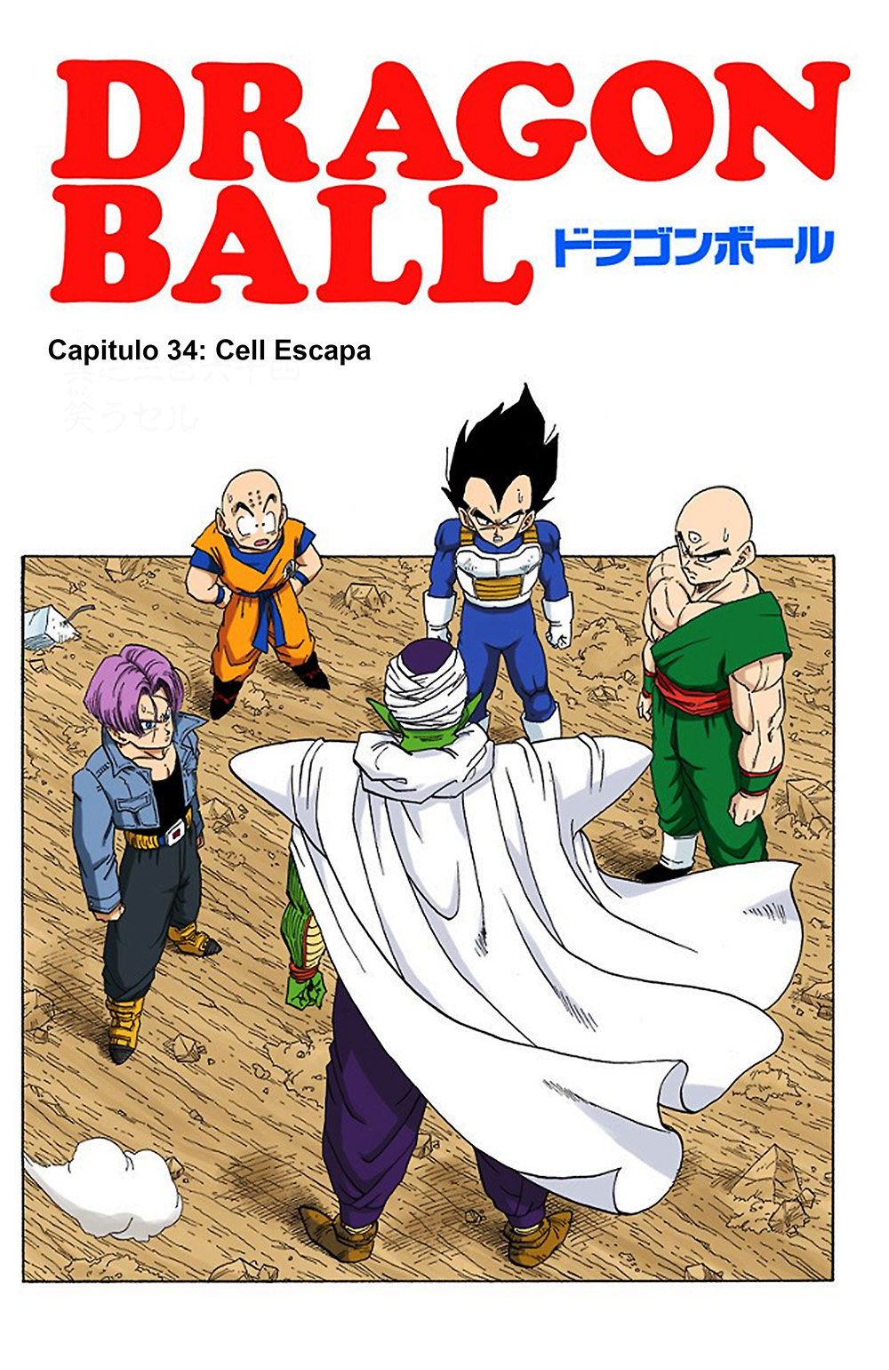 Read Dragon Ball Full Color ES Manga Online