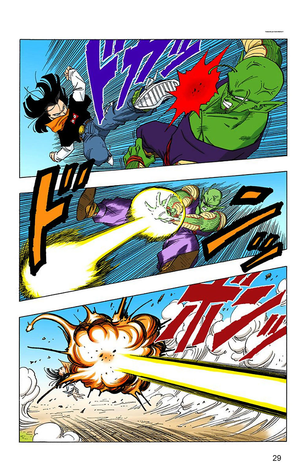 Read Dragon Ball Full Color ES Manga Online