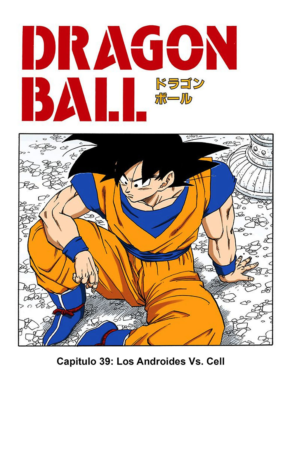 Read Dragon Ball Full Color ES Manga Online