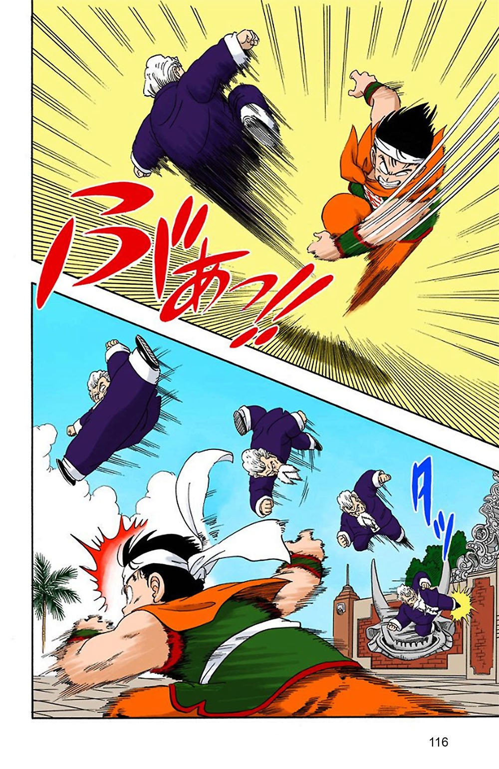Read Dragon Ball Full Color ES Manga Online