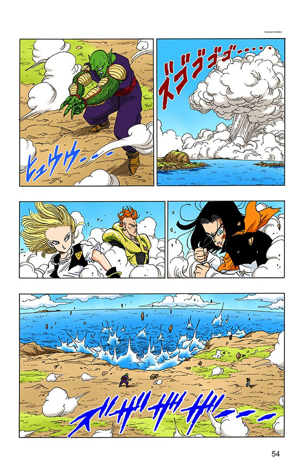 Read Dragon Ball Full Color ES Manga Online
