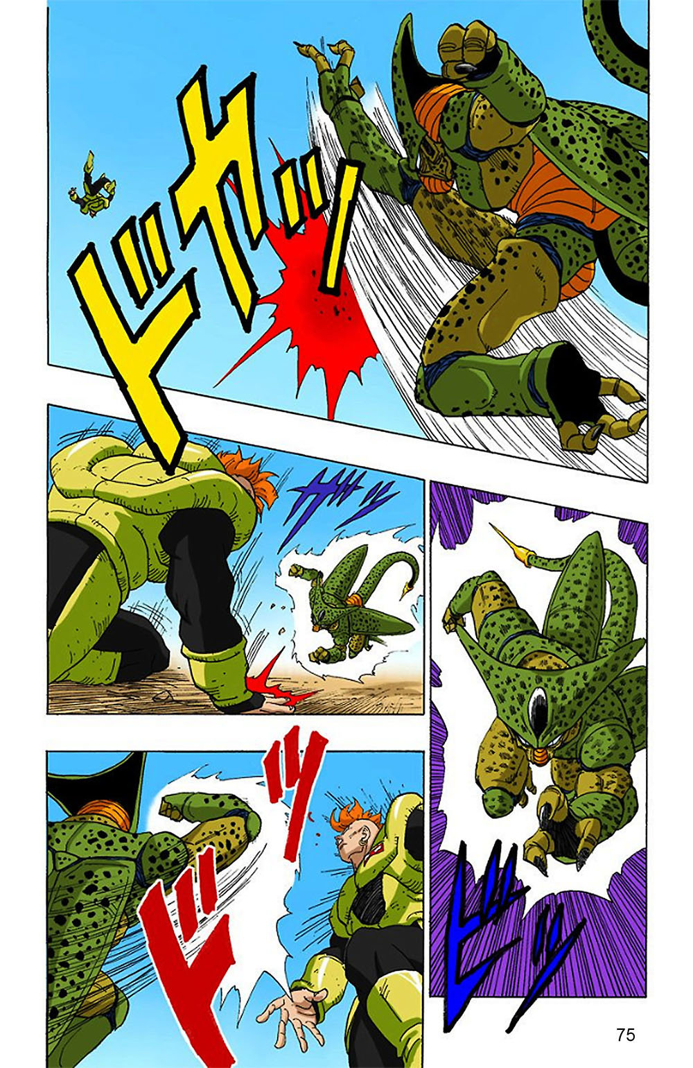 Read Dragon Ball Full Color ES Manga Online