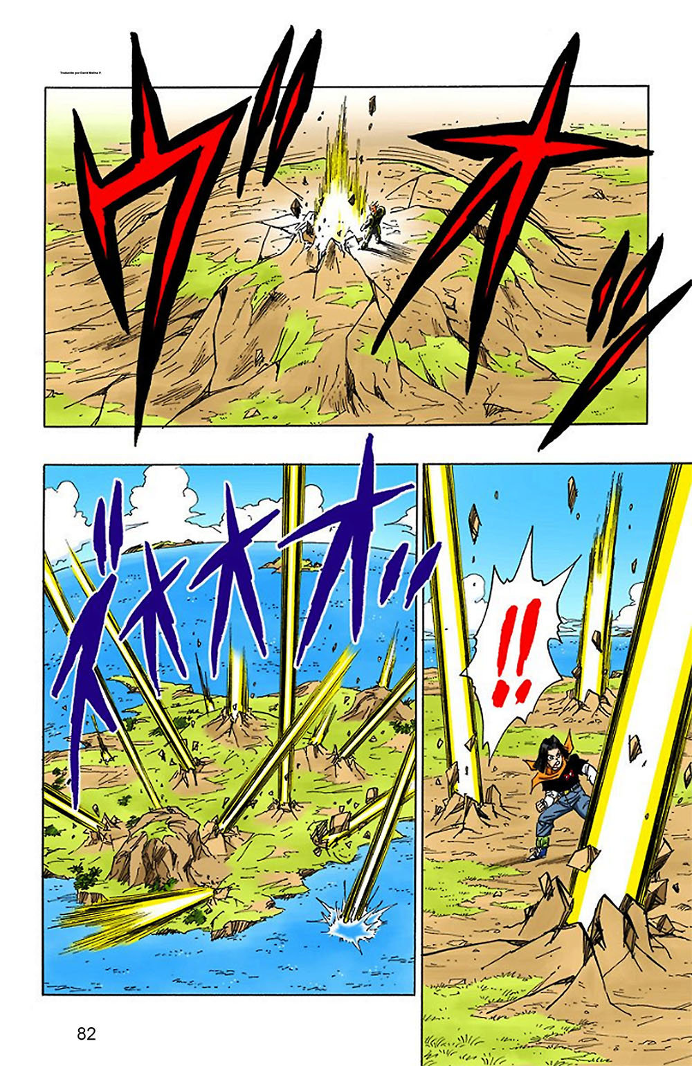 Read Dragon Ball Full Color ES Manga Online