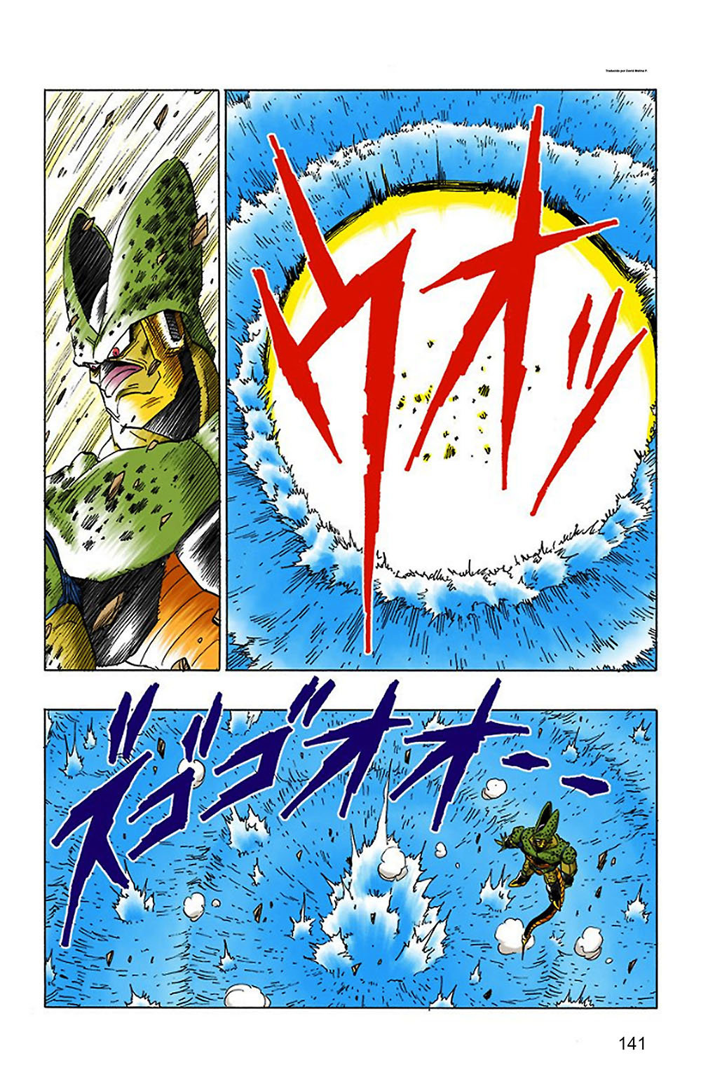 Read Dragon Ball Full Color ES Manga Online