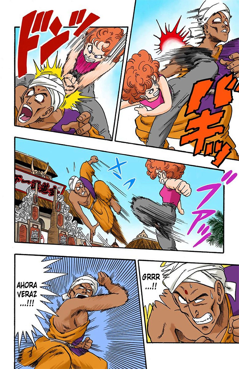 Read Dragon Ball Full Color ES Manga Online