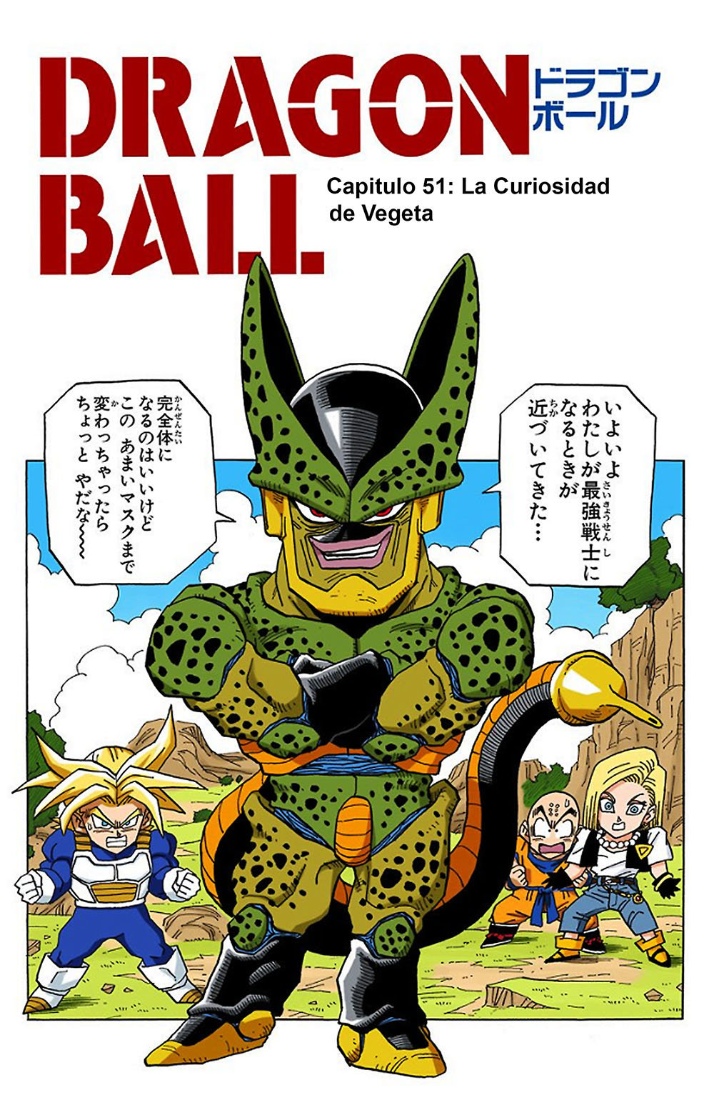 Read Dragon Ball Full Color ES Manga Online