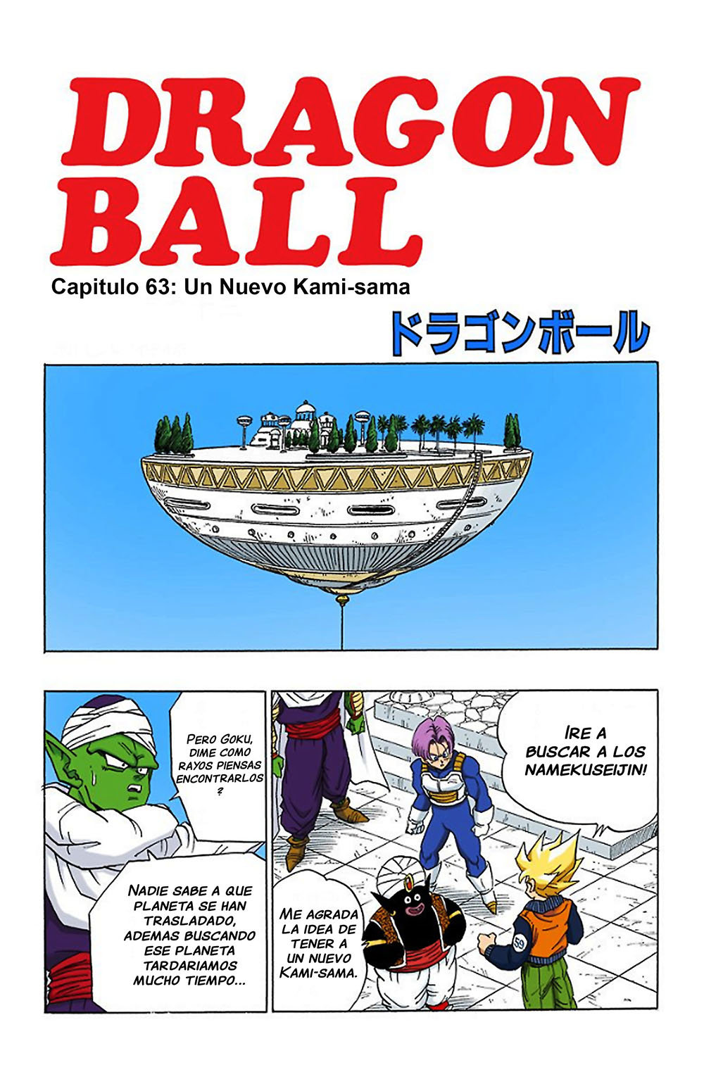 Read Dragon Ball Full Color ES Manga Online