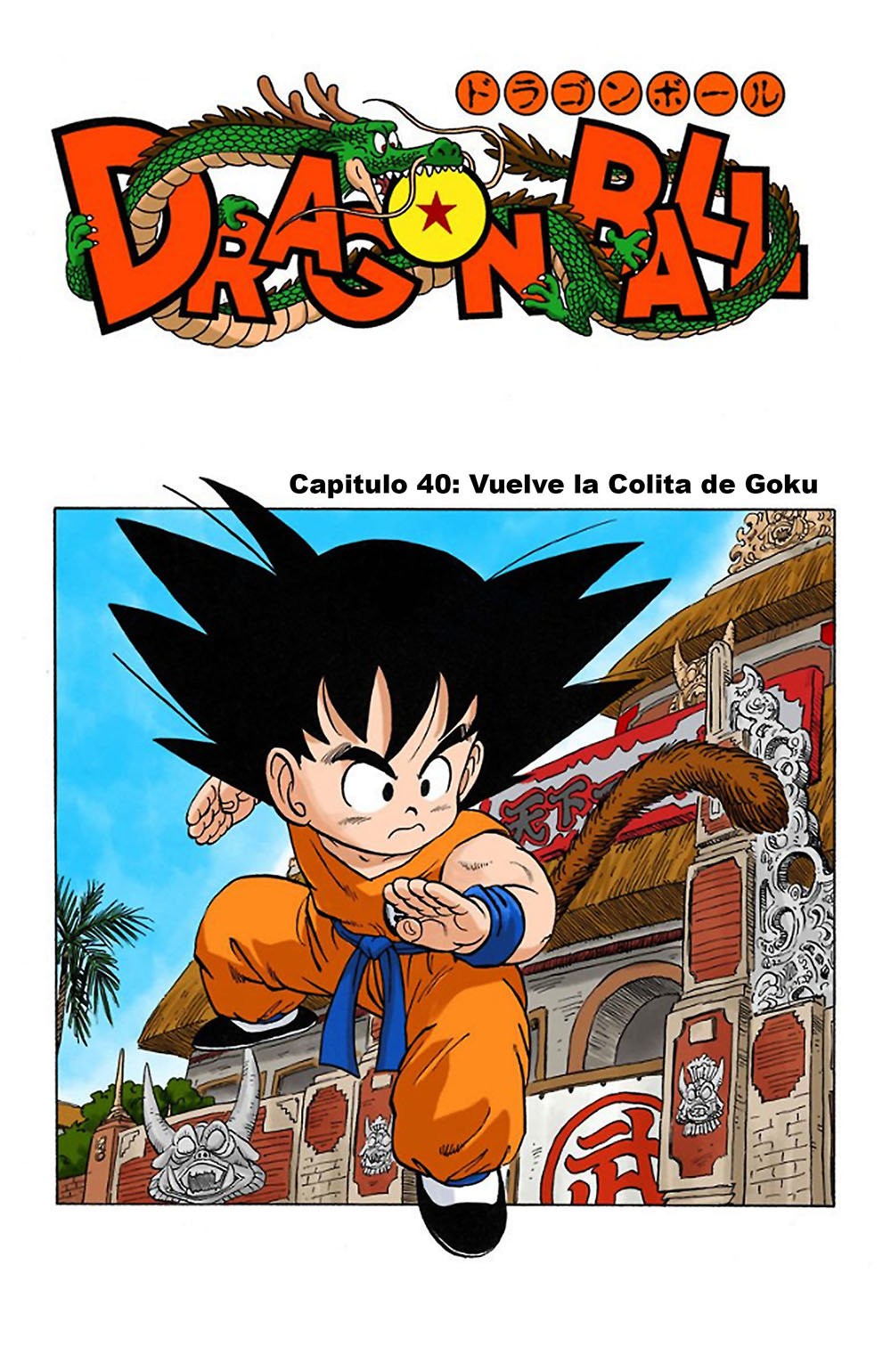 Read Dragon Ball Full Color ES Manga Online