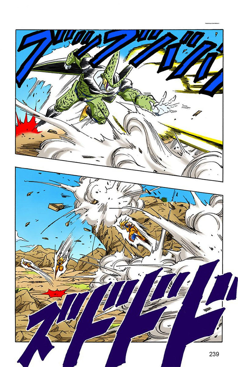 Read Dragon Ball Full Color ES Manga Online