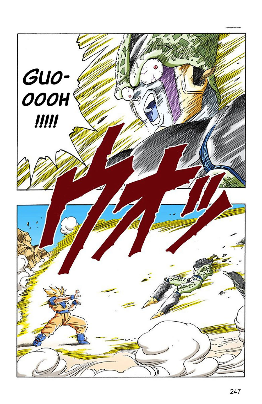 Read Dragon Ball Full Color ES Manga Online