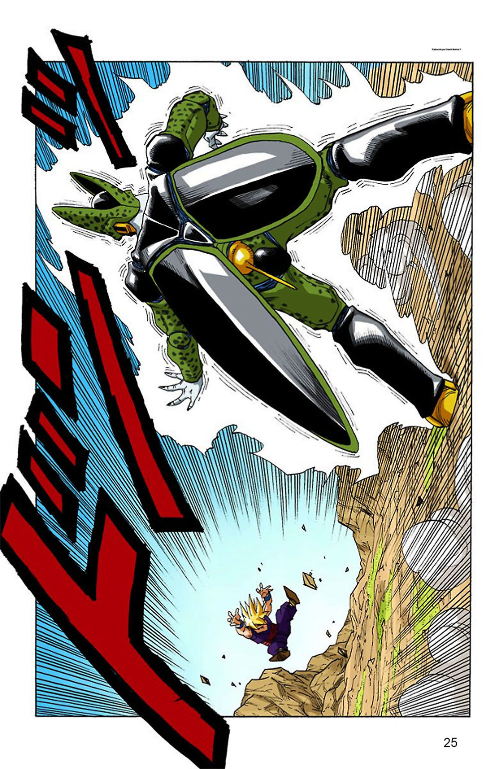 Read Dragon Ball Full Color ES Manga Online