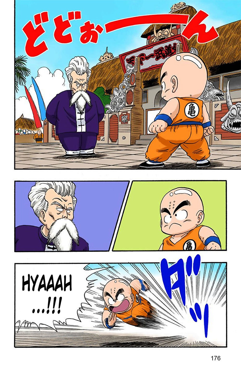 Read Dragon Ball Full Color ES Manga Online