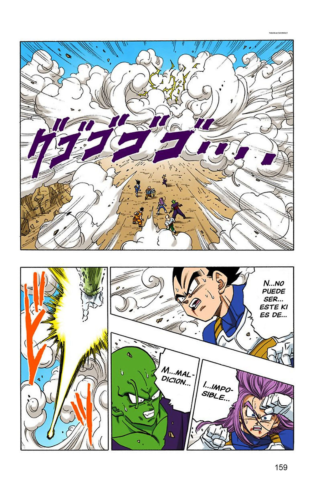 Read Dragon Ball Full Color ES Manga Online