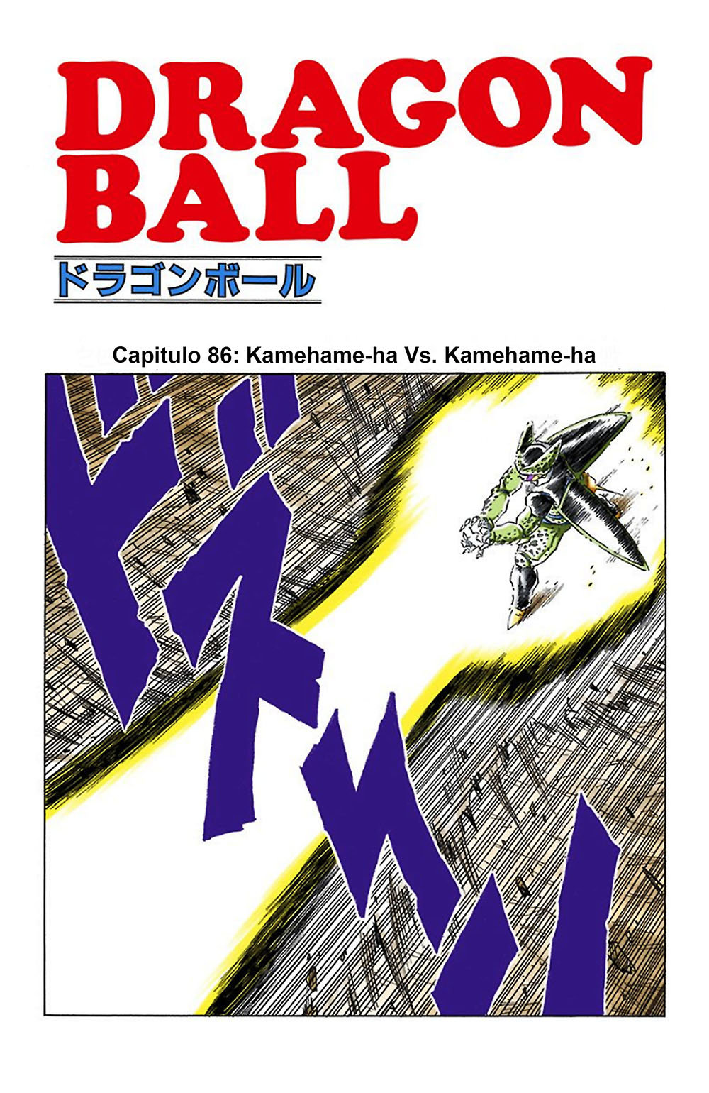 Read Dragon Ball Full Color ES Manga Online