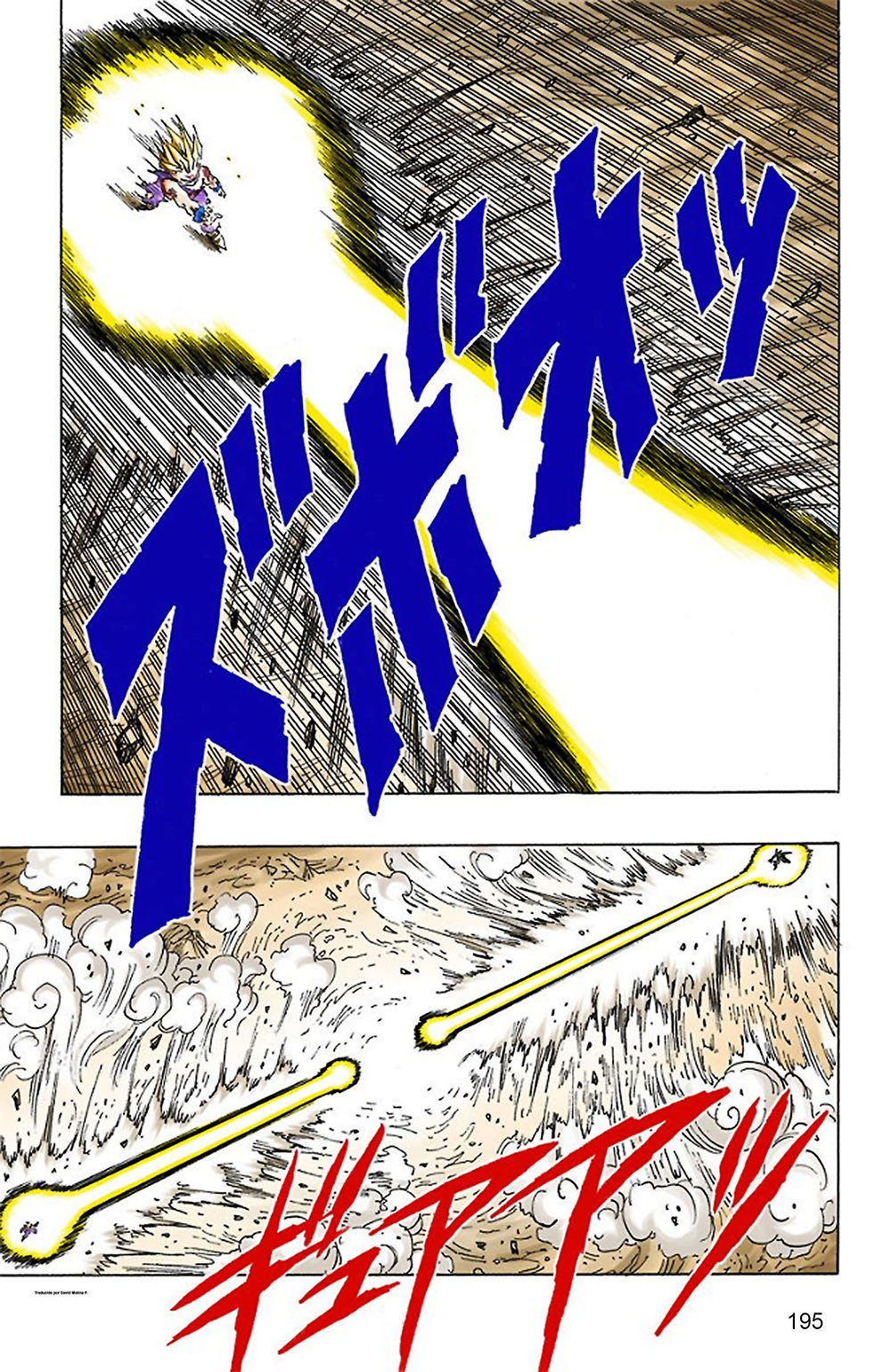 Read Dragon Ball Full Color ES Manga Online