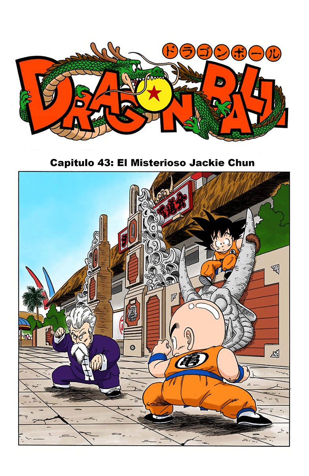 Read Dragon Ball Full Color ES Manga Online