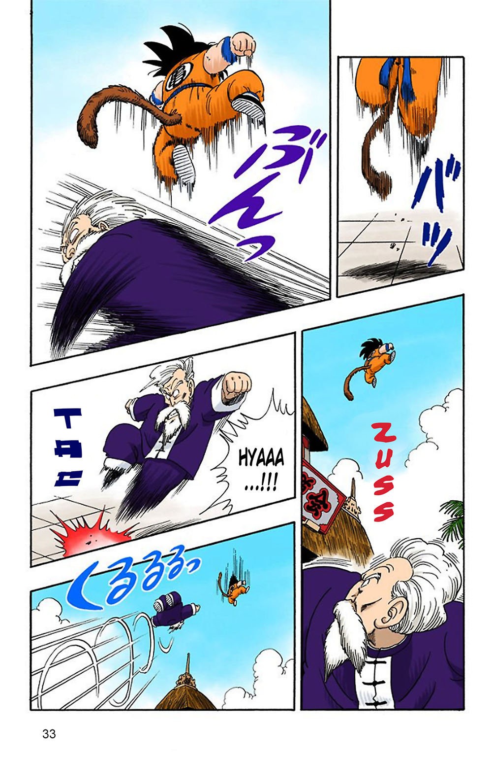 Read Dragon Ball Full Color ES Manga Online