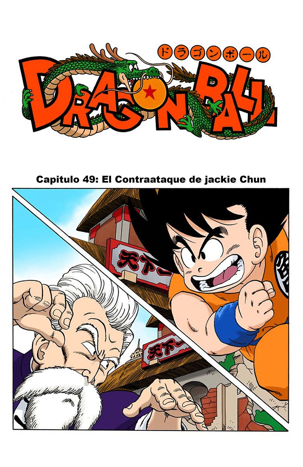 Read Dragon Ball Full Color ES Manga Online