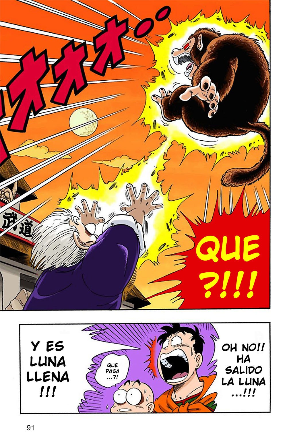 Read Dragon Ball Full Color ES Manga Online