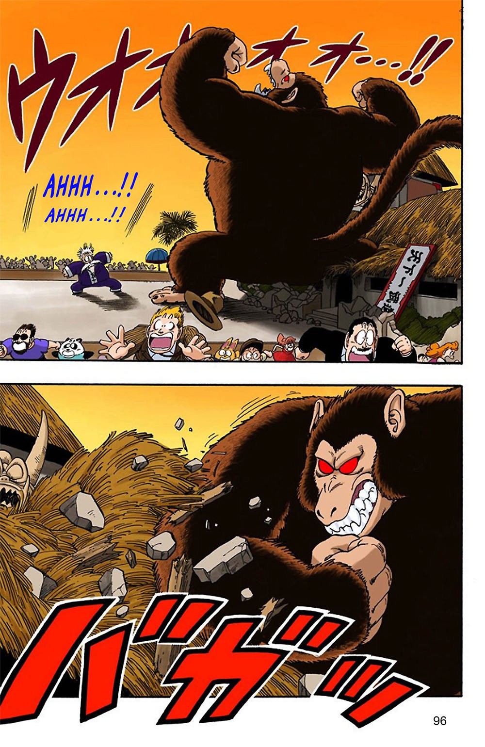 Read Dragon Ball Full Color ES Manga Online