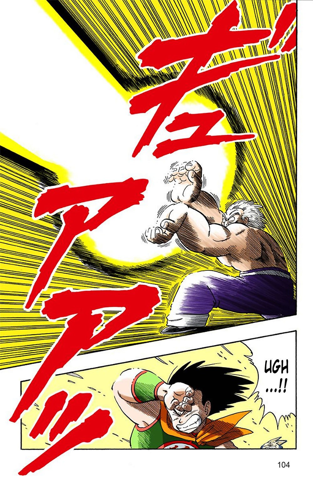 Read Dragon Ball Full Color ES Manga Online