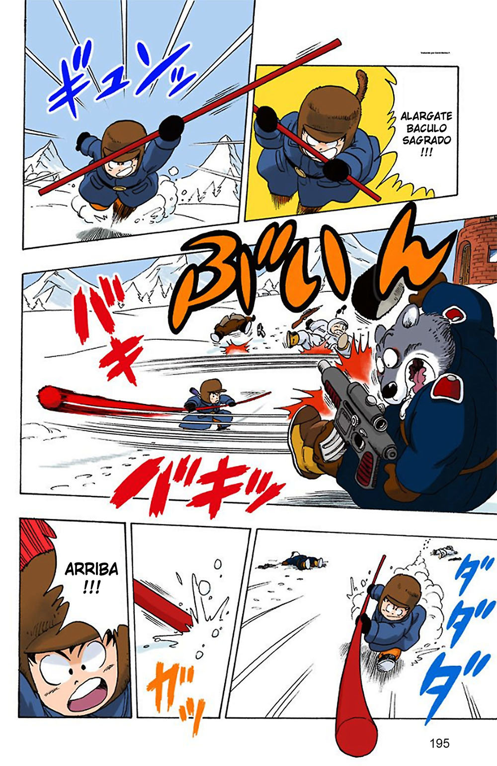 Read Dragon Ball Full Color ES Manga Online