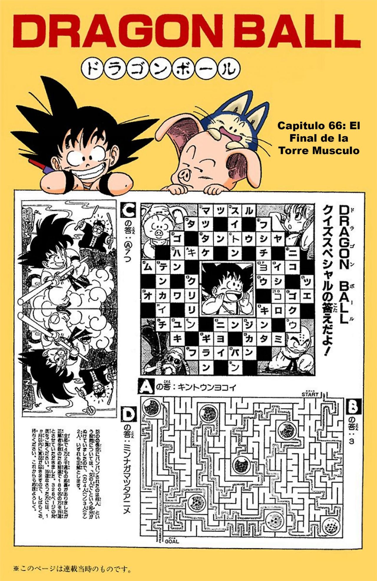 Read Dragon Ball Full Color ES Manga Online