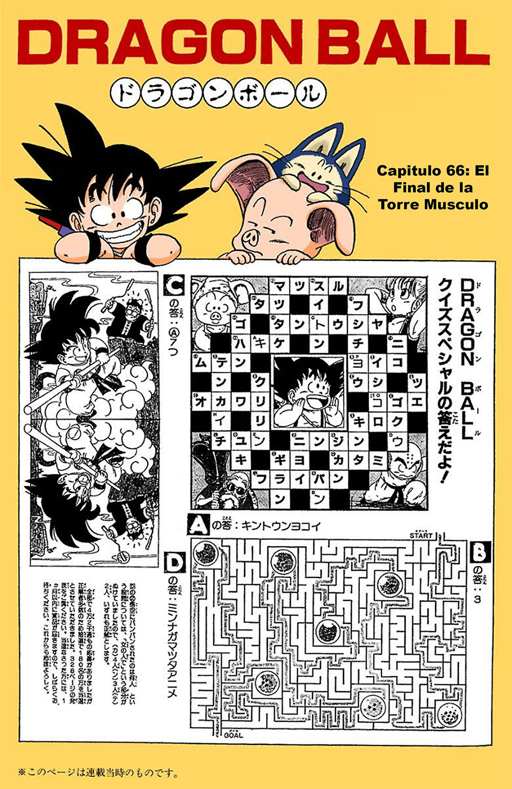 Read Dragon Ball Full Color ES Manga Online