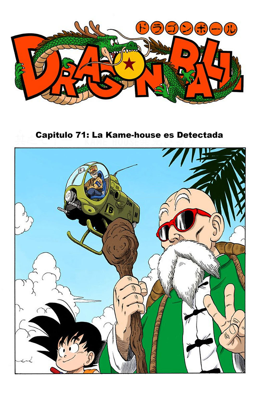Read Dragon Ball Full Color ES Manga Online