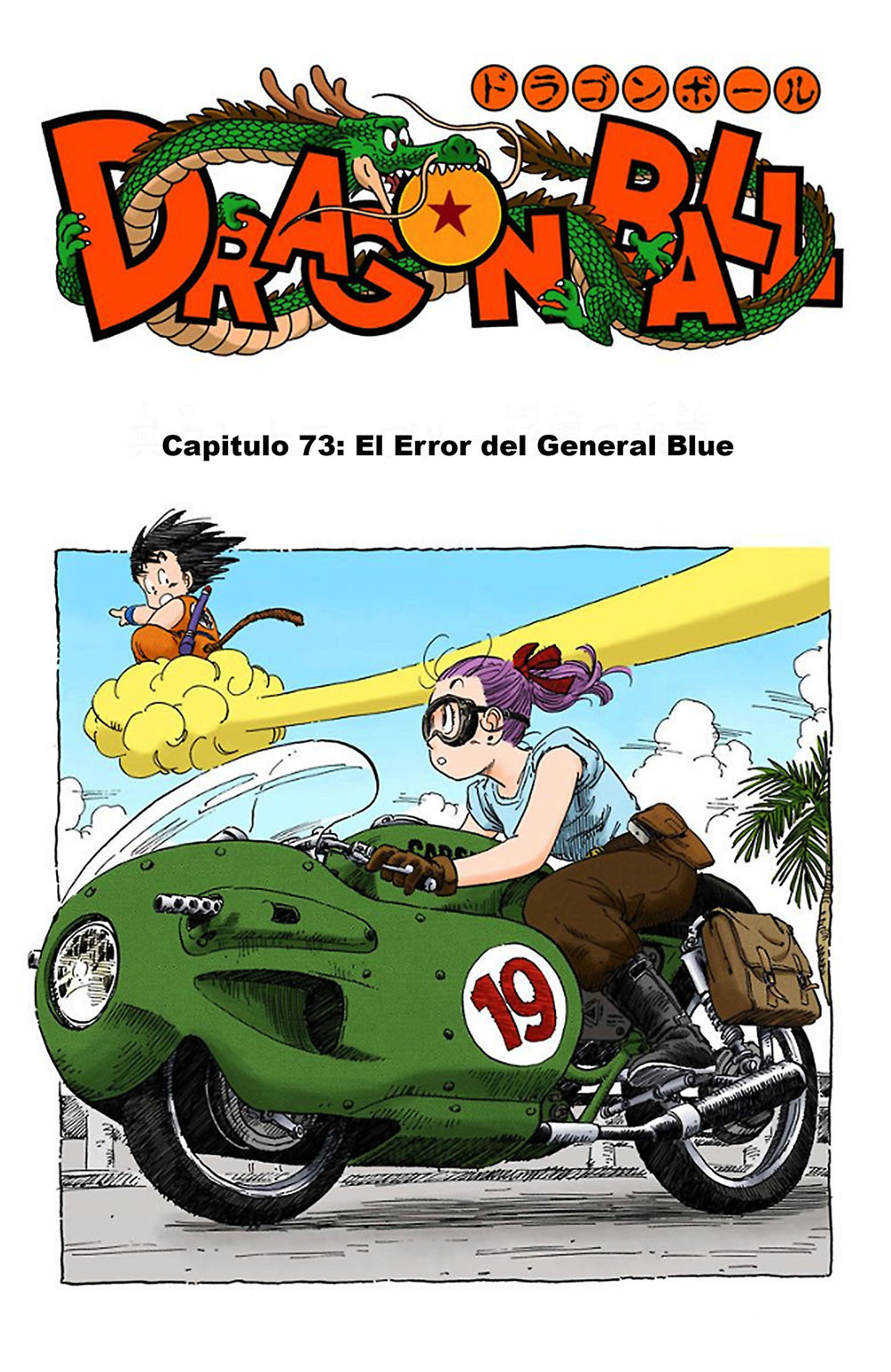 Read Dragon Ball Full Color ES Manga Online