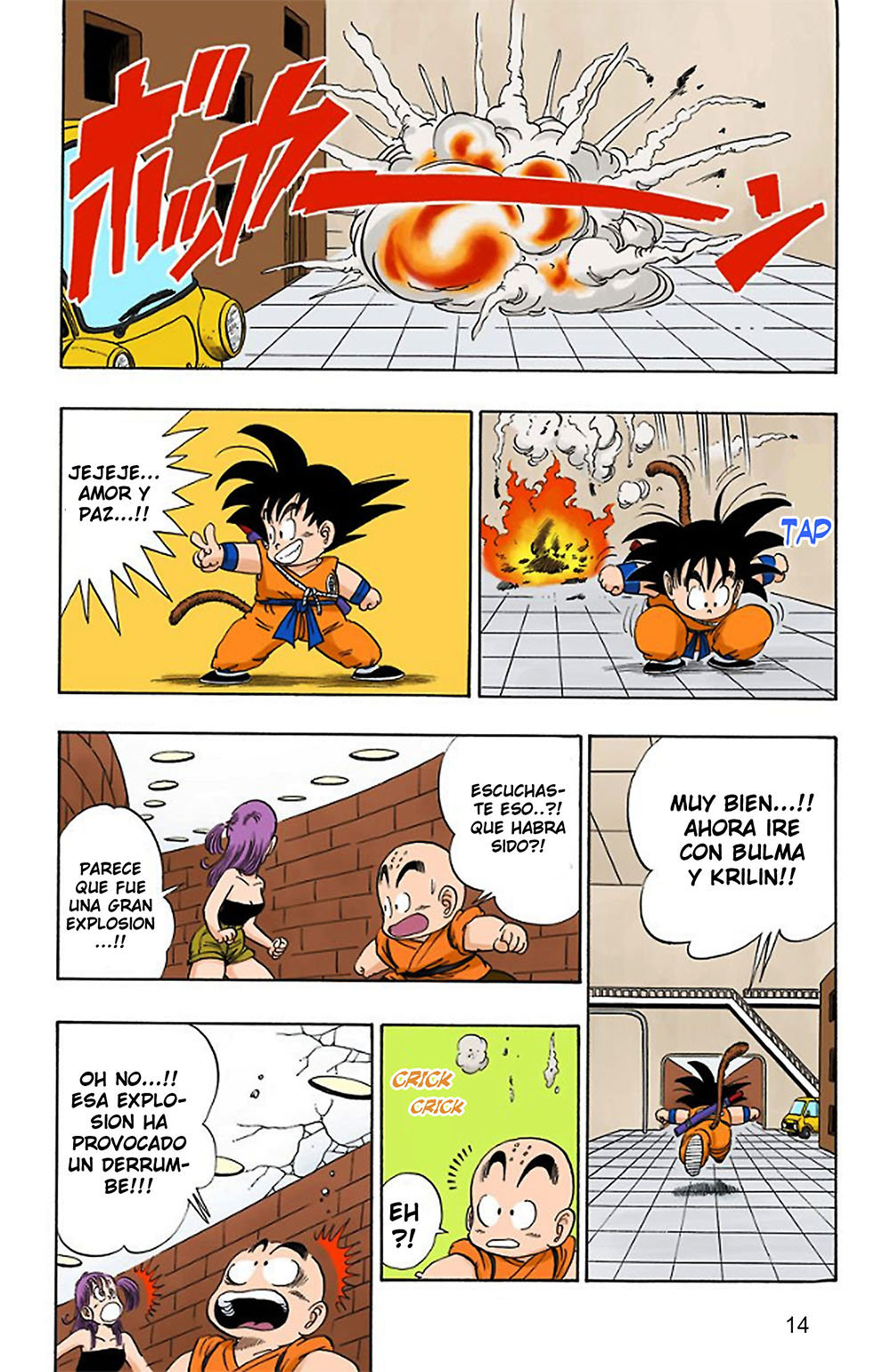 Read Dragon Ball Full Color ES Manga Online