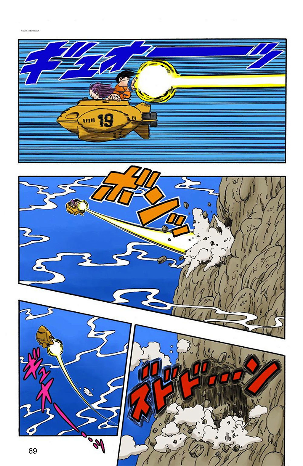 Read Dragon Ball Full Color ES Manga Online