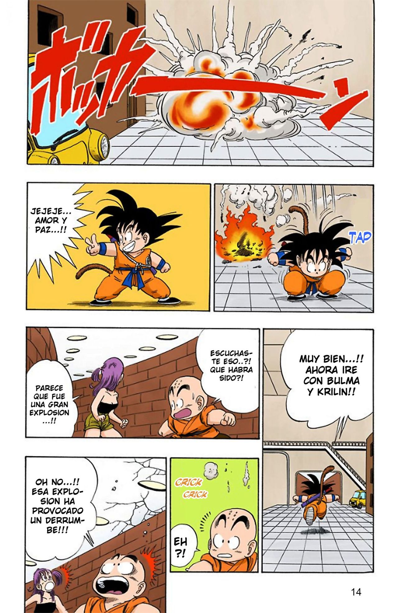 Read Dragon Ball Full Color ES Manga Online