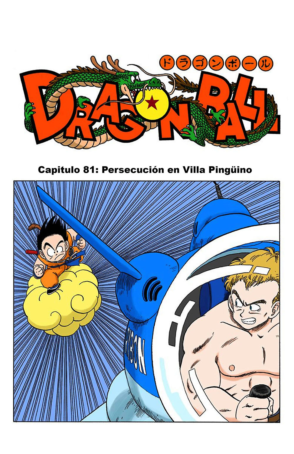 Read Dragon Ball Full Color ES Manga Online