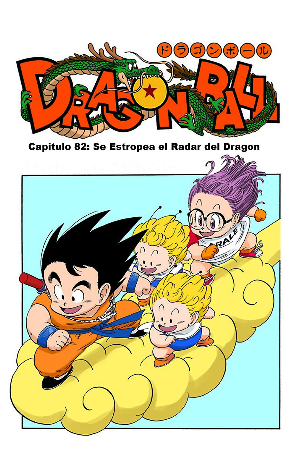 Read Dragon Ball Full Color ES Manga Online