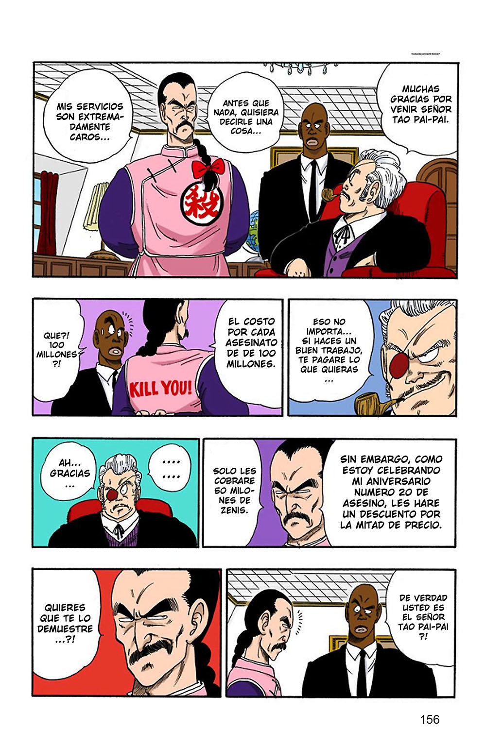 Read Dragon Ball Full Color ES Manga Online