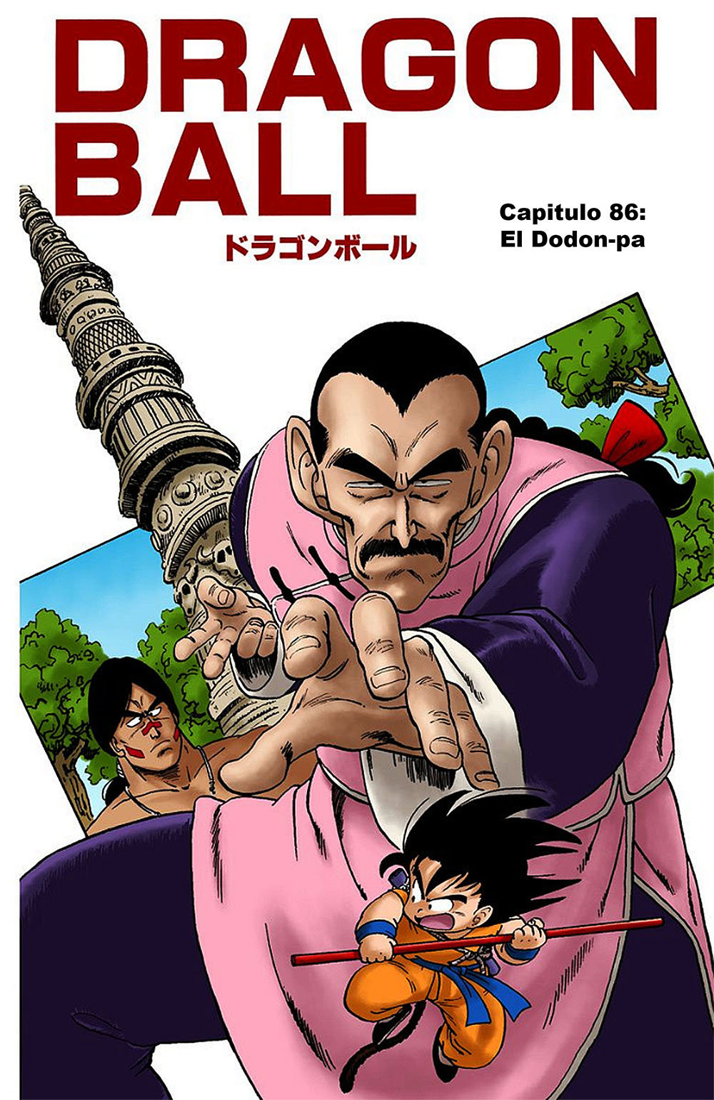 Read Dragon Ball Full Color ES Manga Online