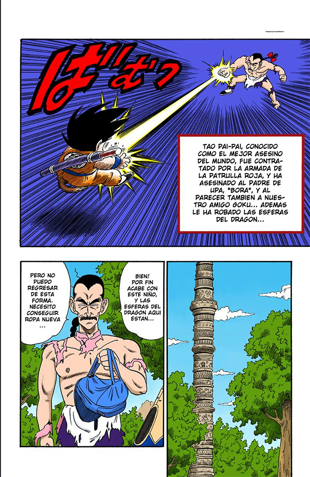 Read Dragon Ball Full Color ES Manga Online