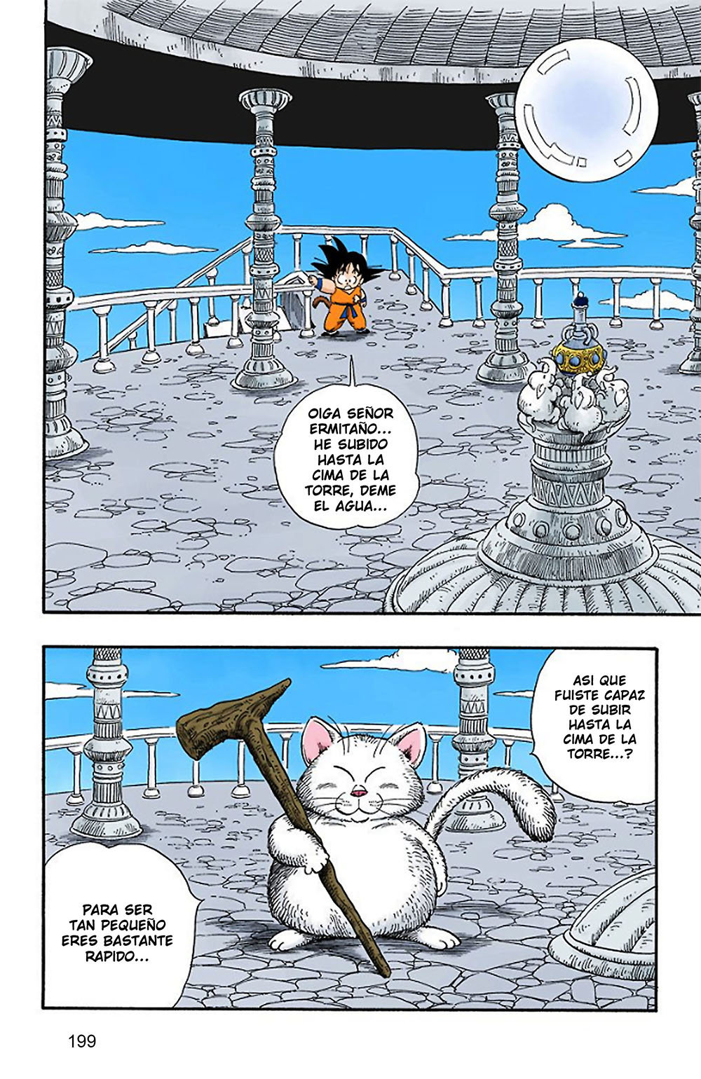 Read Dragon Ball Full Color ES Manga Online