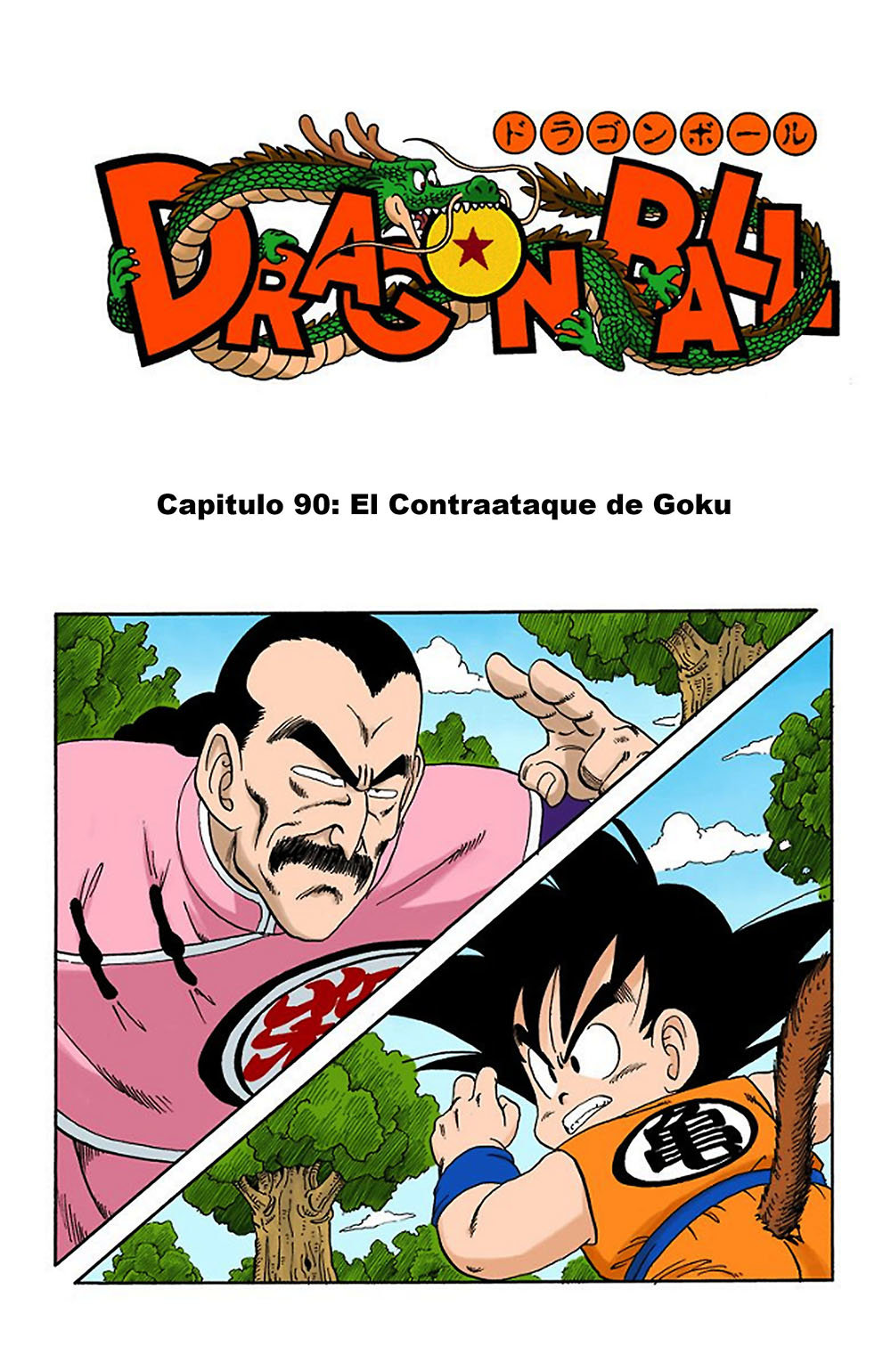 Read Dragon Ball Full Color ES Manga Online