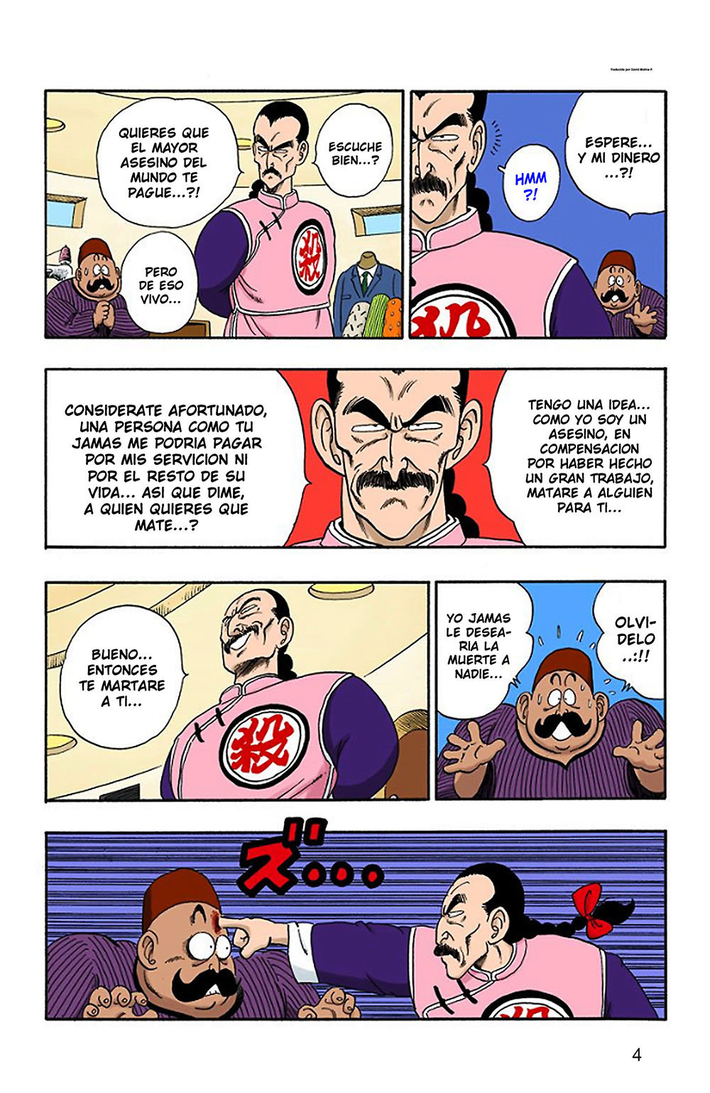 Read Dragon Ball Full Color ES Manga Online