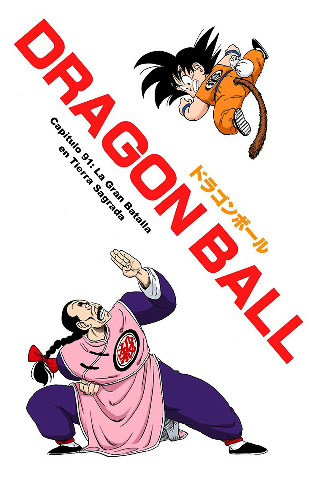 Read Dragon Ball Full Color ES Manga Online