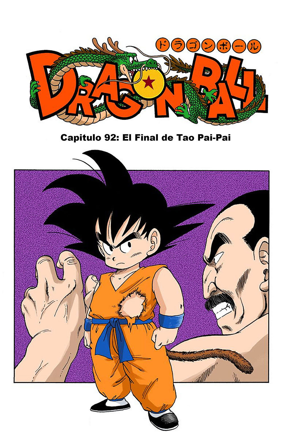 Read Dragon Ball Full Color ES Manga Online