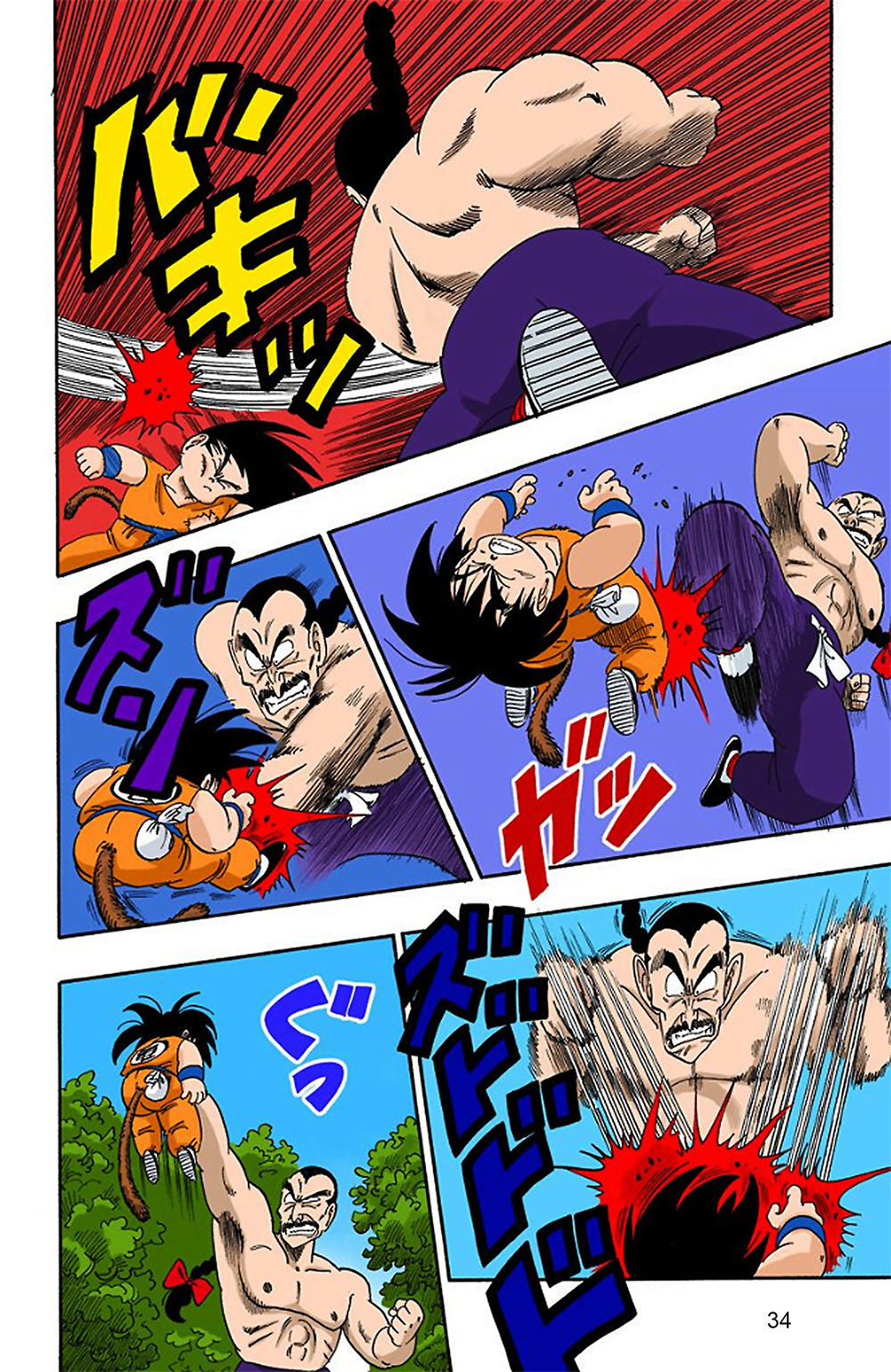 Read Dragon Ball Full Color ES Manga Online