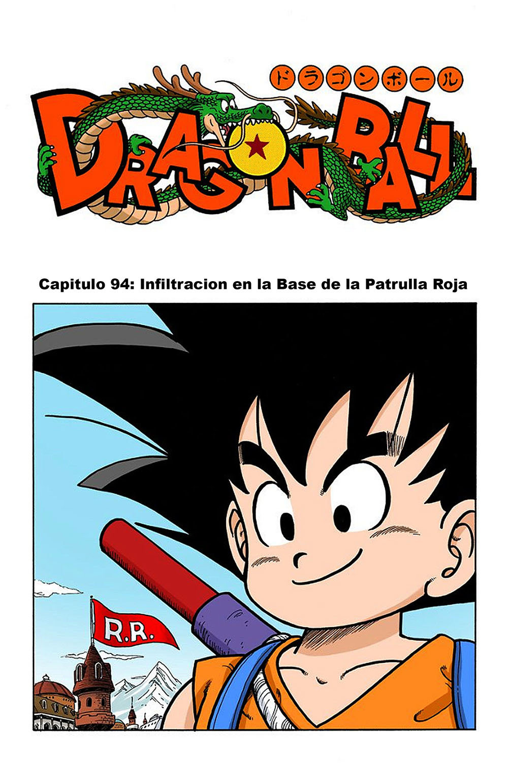 Read Dragon Ball Full Color ES Manga Online